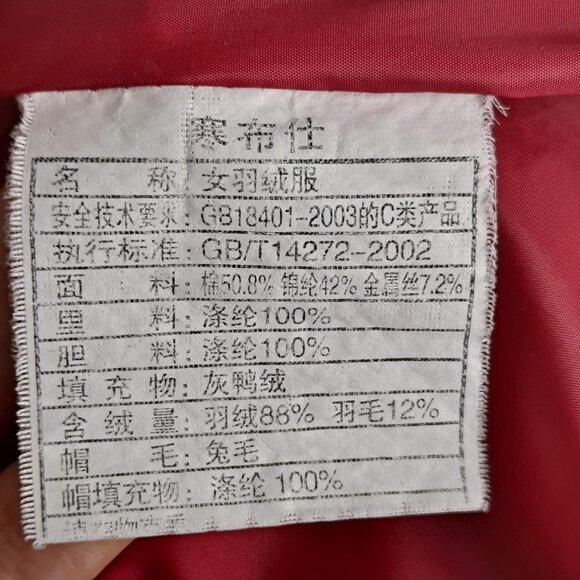 Hampsheer Size Medium Red Puffy Jacket Full Zip Detacheable Fur Collar EUC - Picture 12 of 16